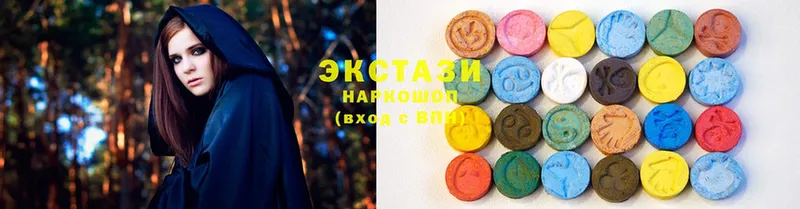 где продают наркотики  мега как зайти  Ecstasy круглые  Мурино 